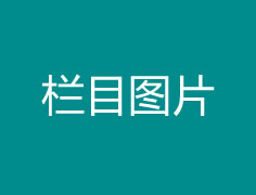 文学